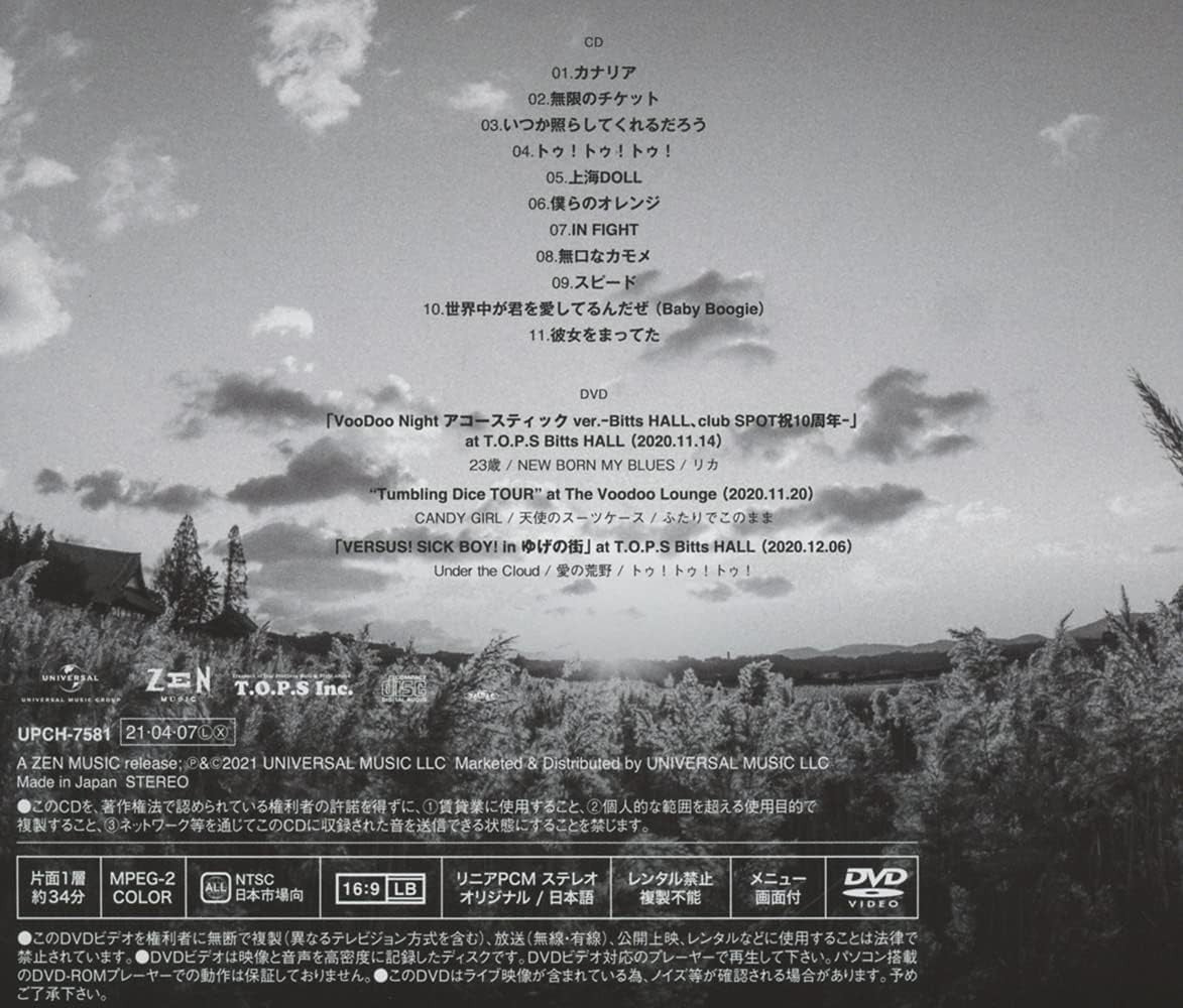 CD New 3 (Limited Edition) (with DVD) Japan SIX LOUNGE Music w/DVD