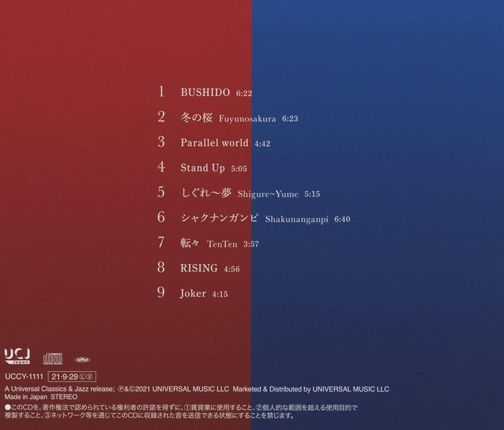 YOSHIDA KYOUDAI & LES FRERES-UNTITLED-JAPAN CD NEW