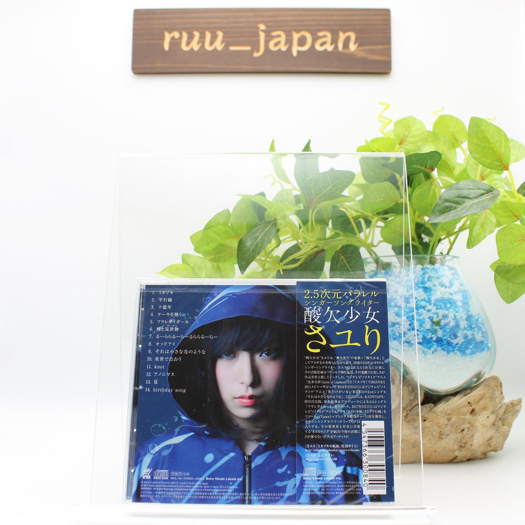 New CD Mikazuki no Koukai (First Press) (Includes Oxygen Deficient Girl... Japan