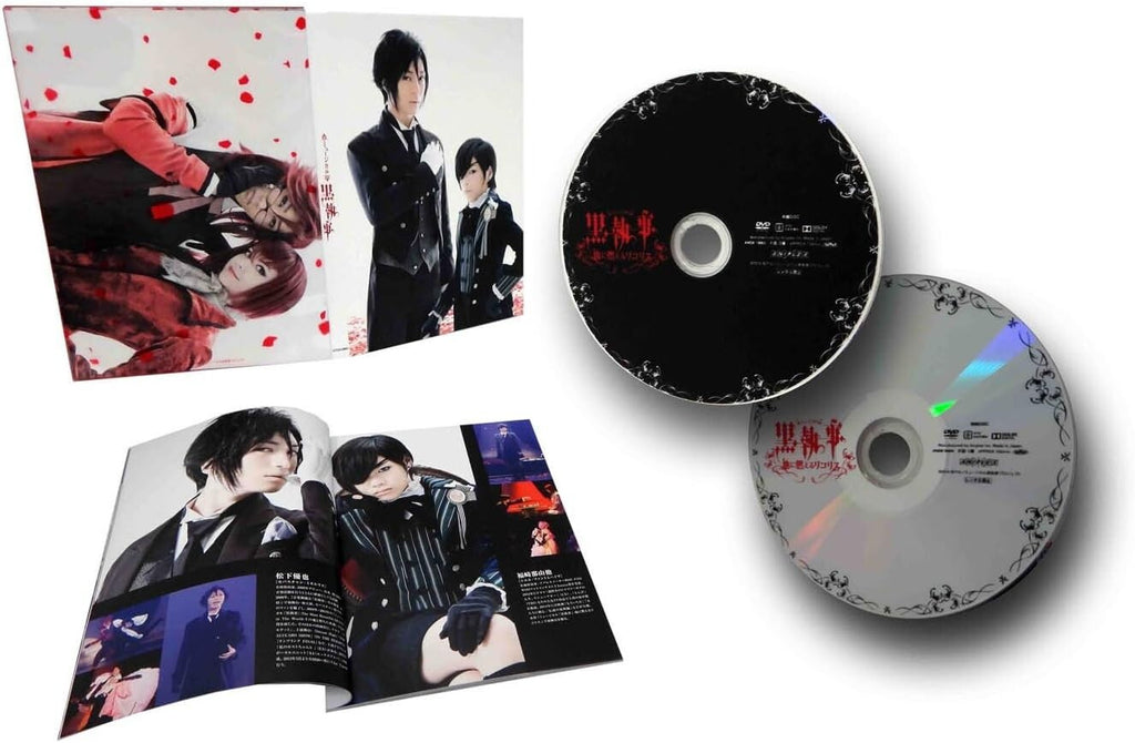 Musical Black Butler Kuroshitsuji Licorice burning on the ground Limited ver DVD