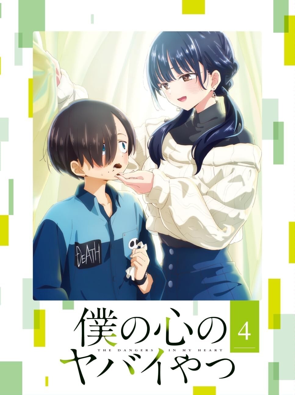 The Dangers in My Heart Vol.4 First Limited Edition Blu-ray Booklet Japan new