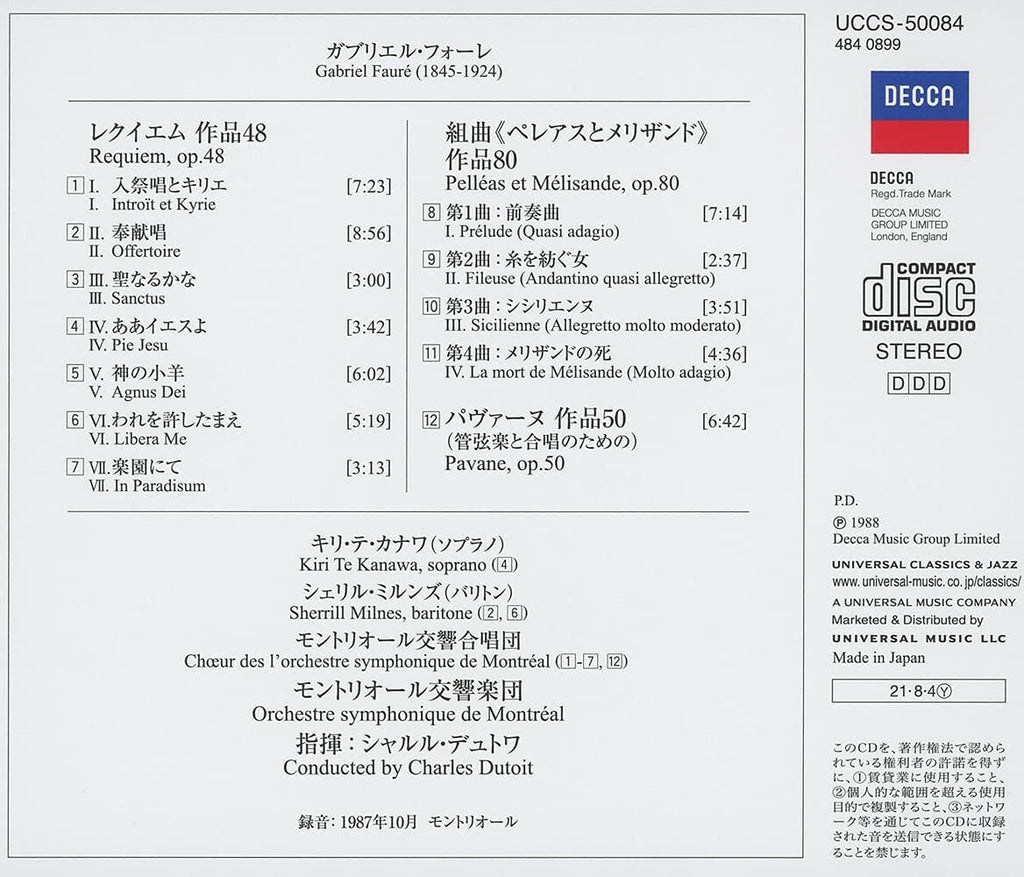 Charles Dutoit / Montreal SEALED CD(SHMCD) Faure Requiem etc Te-Kanawa OBI Japan