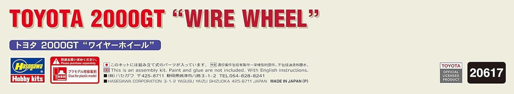 Hasegawa 20617 1/24 Toyota 2000GT Wire Wheel Plastic Model NEW