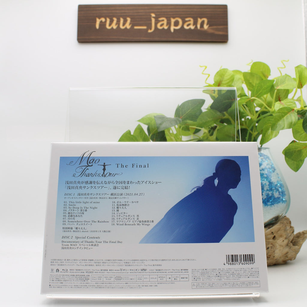 New Mao Asada - Mao Asada Thanks Tour The Final [Blu-ray Disc]