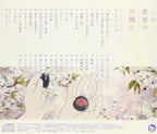 KONO SEKAI NO KATASUMI NI SARANI IKUTSU MONO-ORIGINAL New