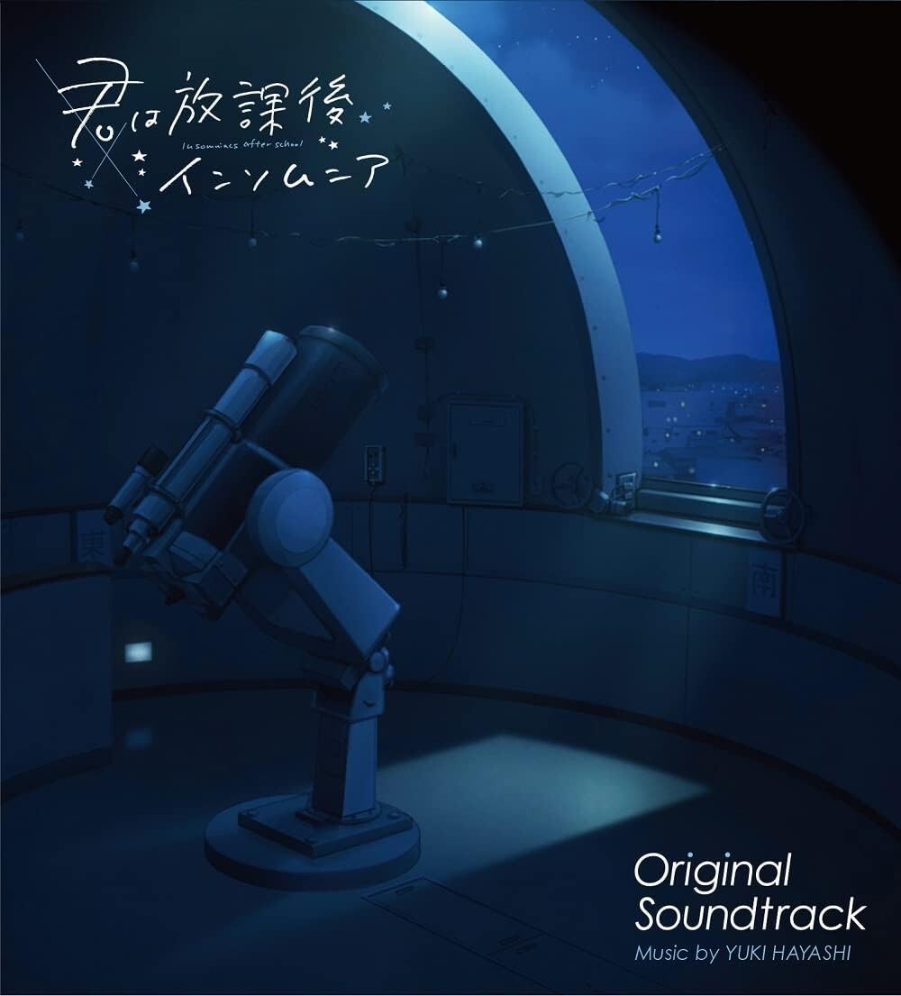 CD INSOMNIACS AFTER SCHOOL ORIGINAL SOUNDTRACK  From Japan 2 CD 49tracks