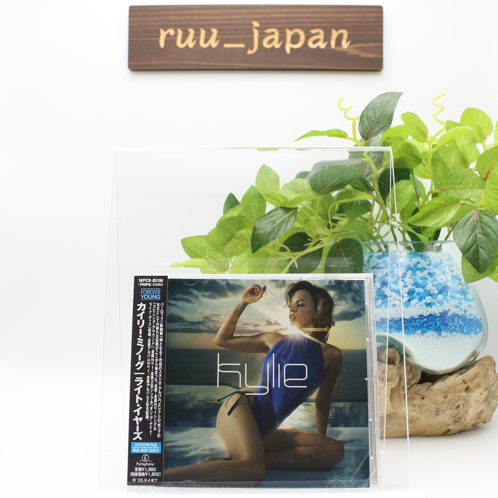 New KYLIE MINOGUE LIGHT YEARS 2025 JAPAN CD