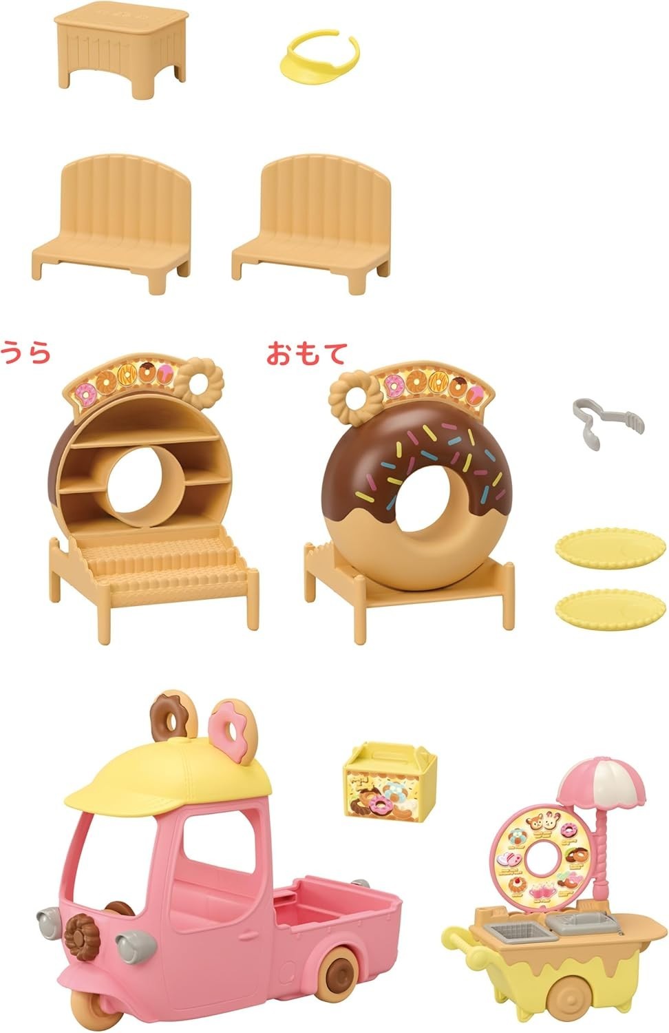 Sylvanian Family Yuenchi Omiseya [Otoko! Delicious Donut Wagon] Mi -93 ST NEW