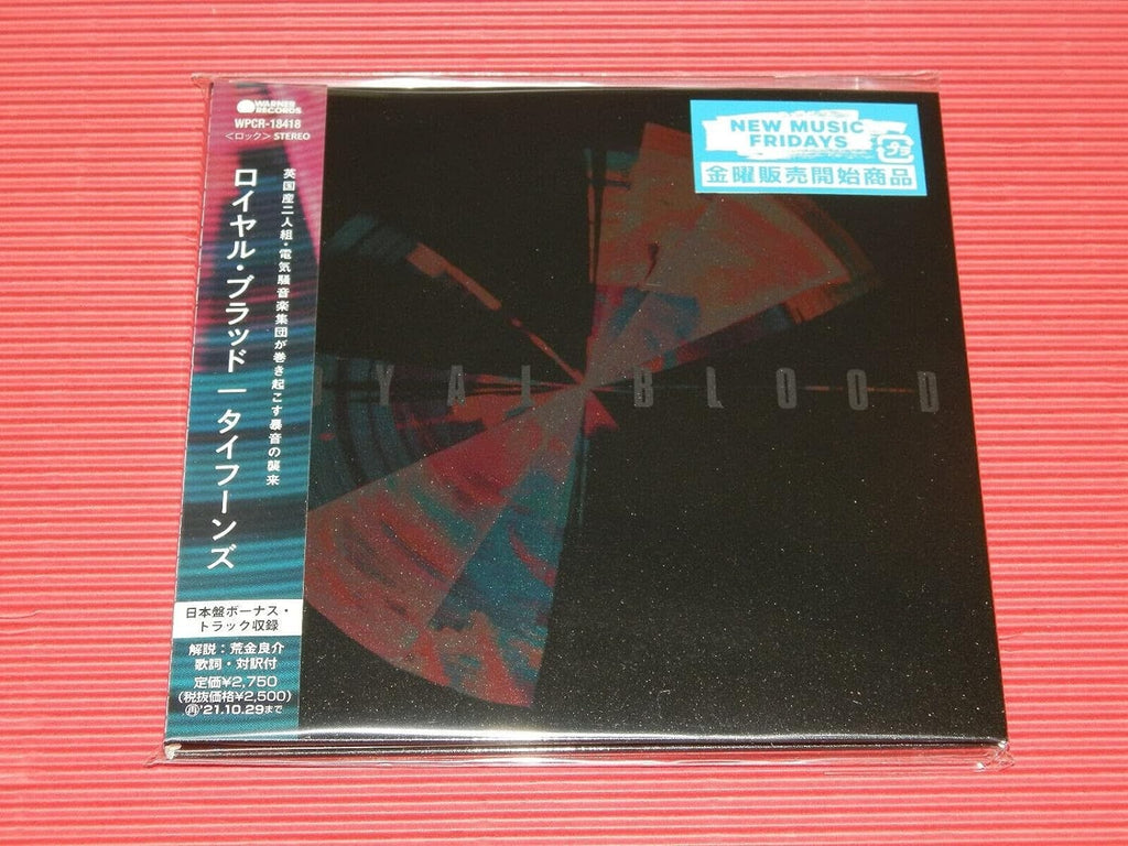 2021 ROYAL BLOOD Typhoons with Bonus Track JAPAN CD NEW