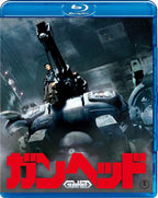Gunhead Blu-ray 2Disc Set From Japan NEW