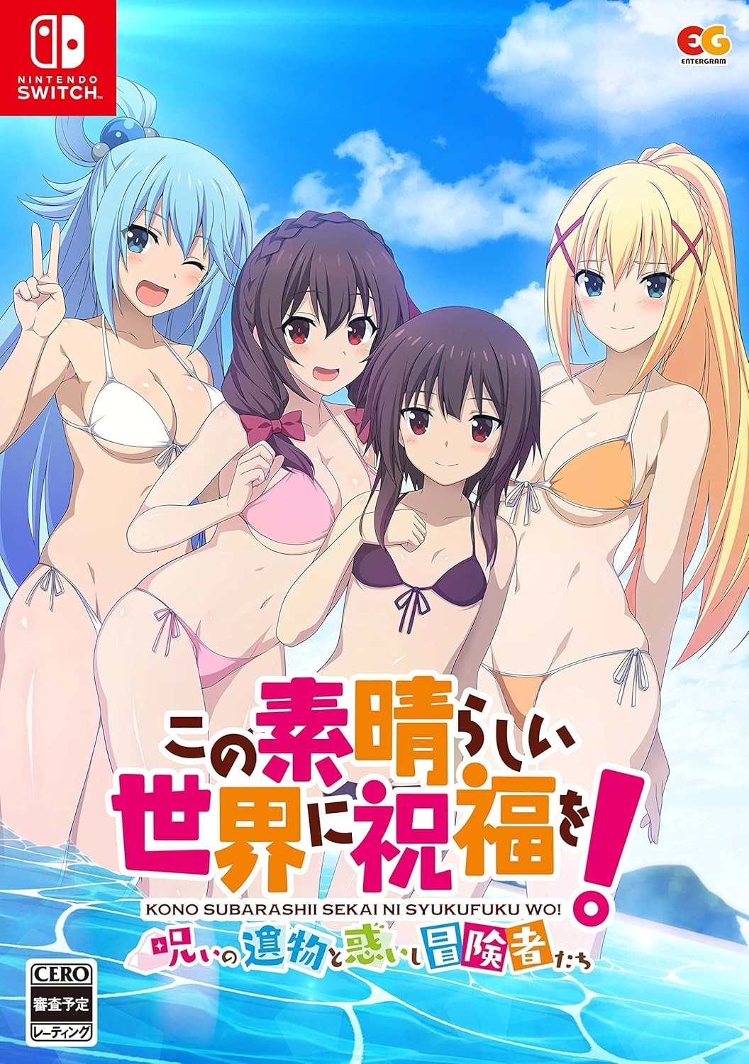 New Nintendo Switch KonoSuba Cursed Relic and the Perplexed Adventurers LTD