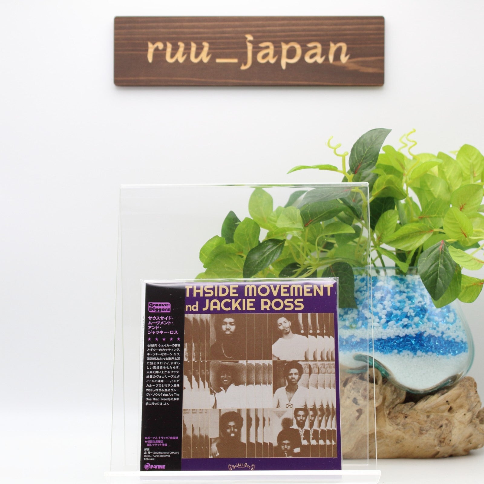 South Side Movement and Jackie Ross [paper jacket] Japan CD Music Bonus Track