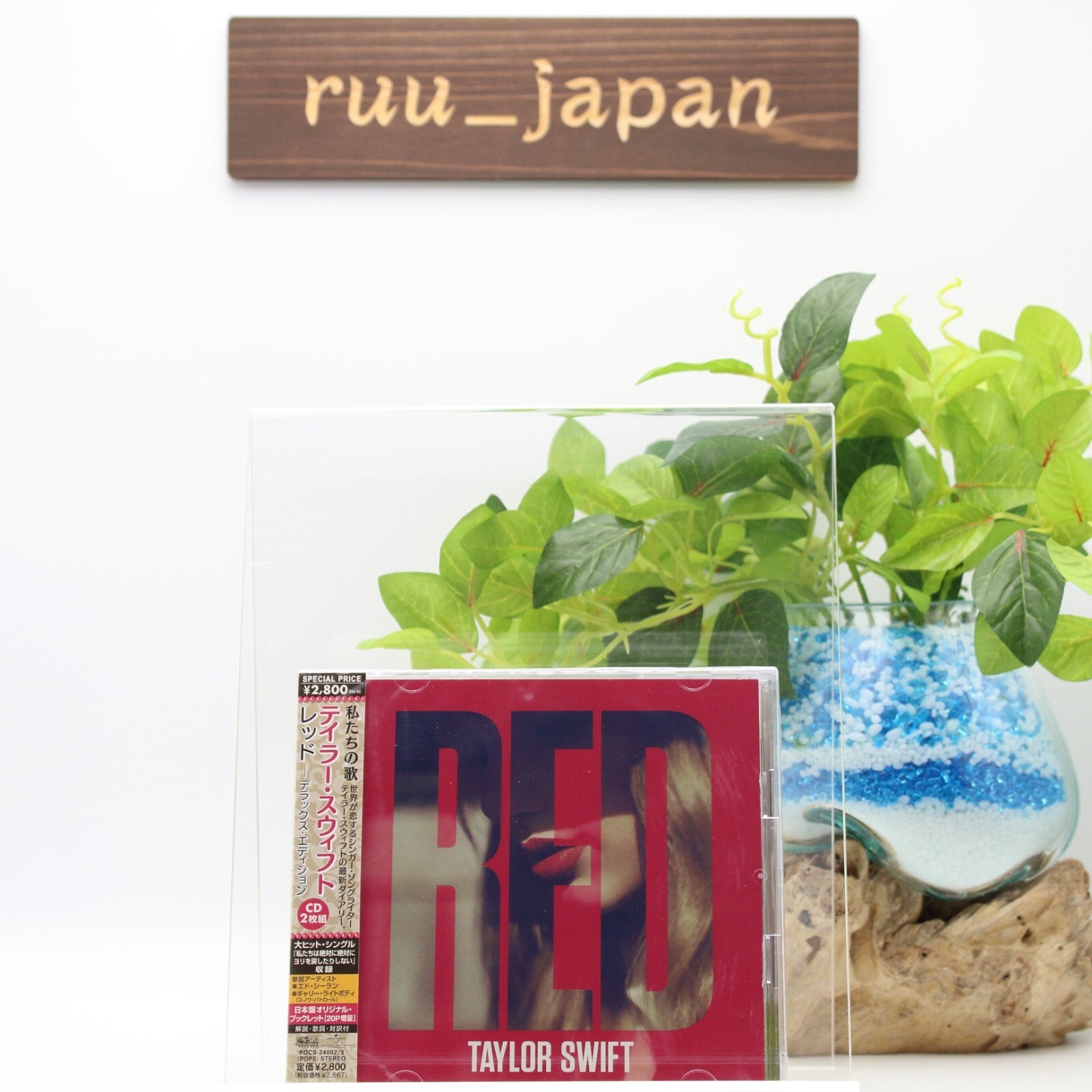 Taylor Swift 2CD RED Deluxe Edition Bonus Disc (6 OBI Tracks) Japan NEW