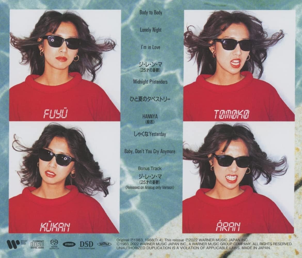 TOMOKO ARAN FUYU KUKAN WITH BONUS TRACK JAPAN SACD HYBRID NEW