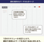 Hobonichi Techo 2026 Cousin [A5 / 1 page per day / January / Monday start] NEW