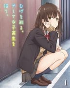 Higehiro Vol.1 First Limited Edition Blu-ray CD Booklet New