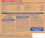 JAPAN MQA UHQ CD AMERICA ST High Resolution Audio new