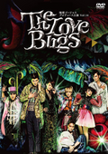 New Yu Shirota - Chikyu Gorgeous Produced Performance Vol.14 The Love Bugs