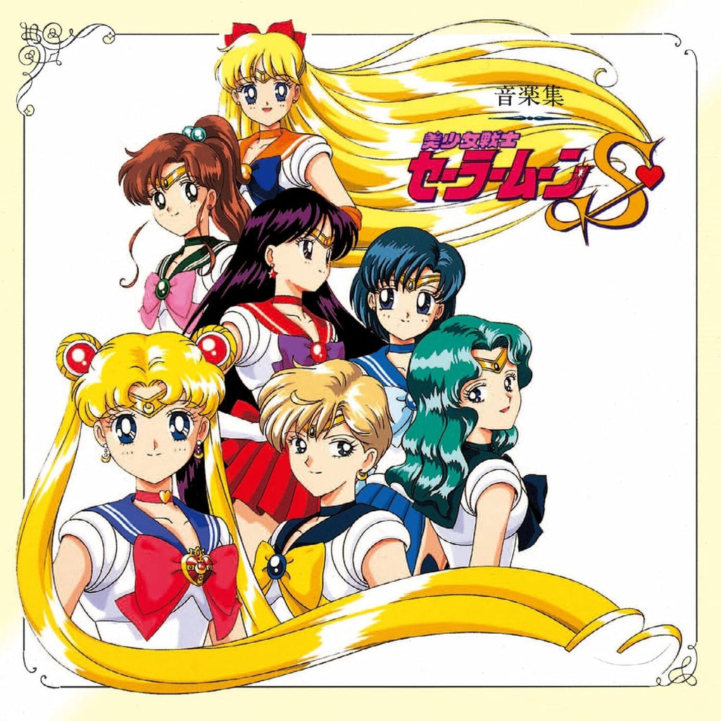New ANIMEX1200-188 Bishoujo Senshi Sailor Moon S Music Collection CD Japan