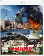 Destroy All Monsters 4K Remaster Blu-ray Godzilla King Ghidorah Rodan Mothra new