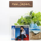 New Greg Guidry AOR CD Over The Line Japan OBI