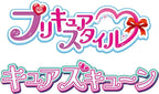 BANDAI Kimi and Idol Pretty Cure Style Cures Cure Cure NEW