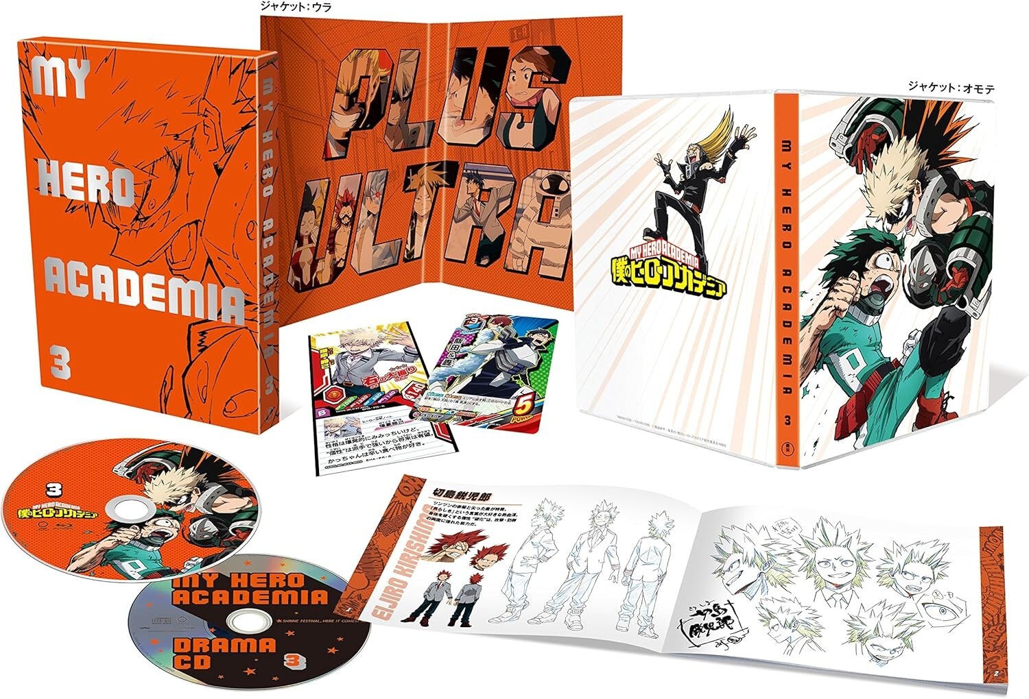 New [Region 2]Boku no My Hero Academia Vol.3 First press Ltd/Ed DVD CD