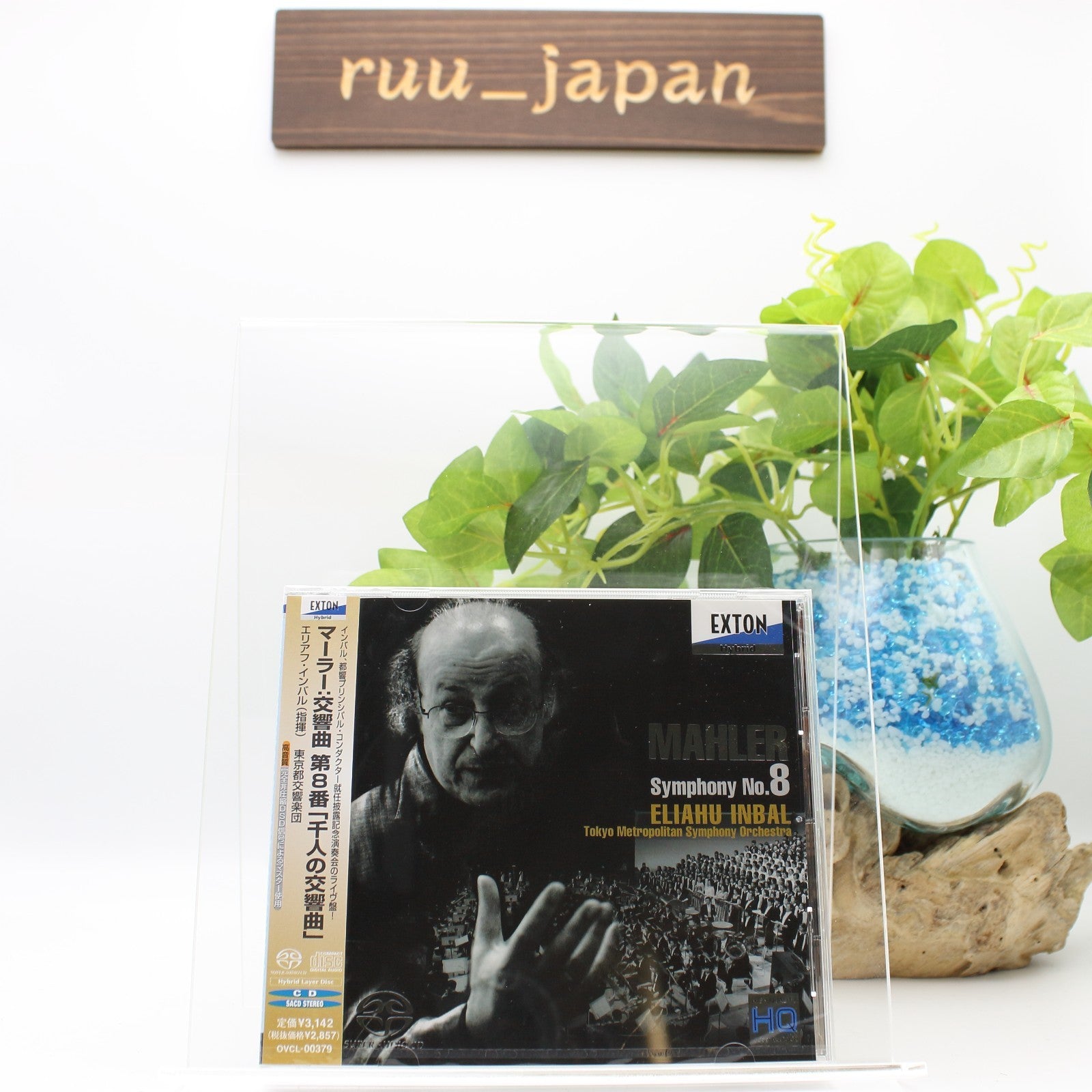 Inbal (conductor) To Mahler: Symphony No. 8 Symphony of a Thousand Japan New
