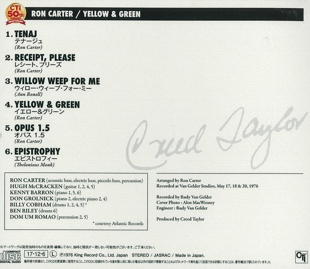 Yellow & Green CD NEW