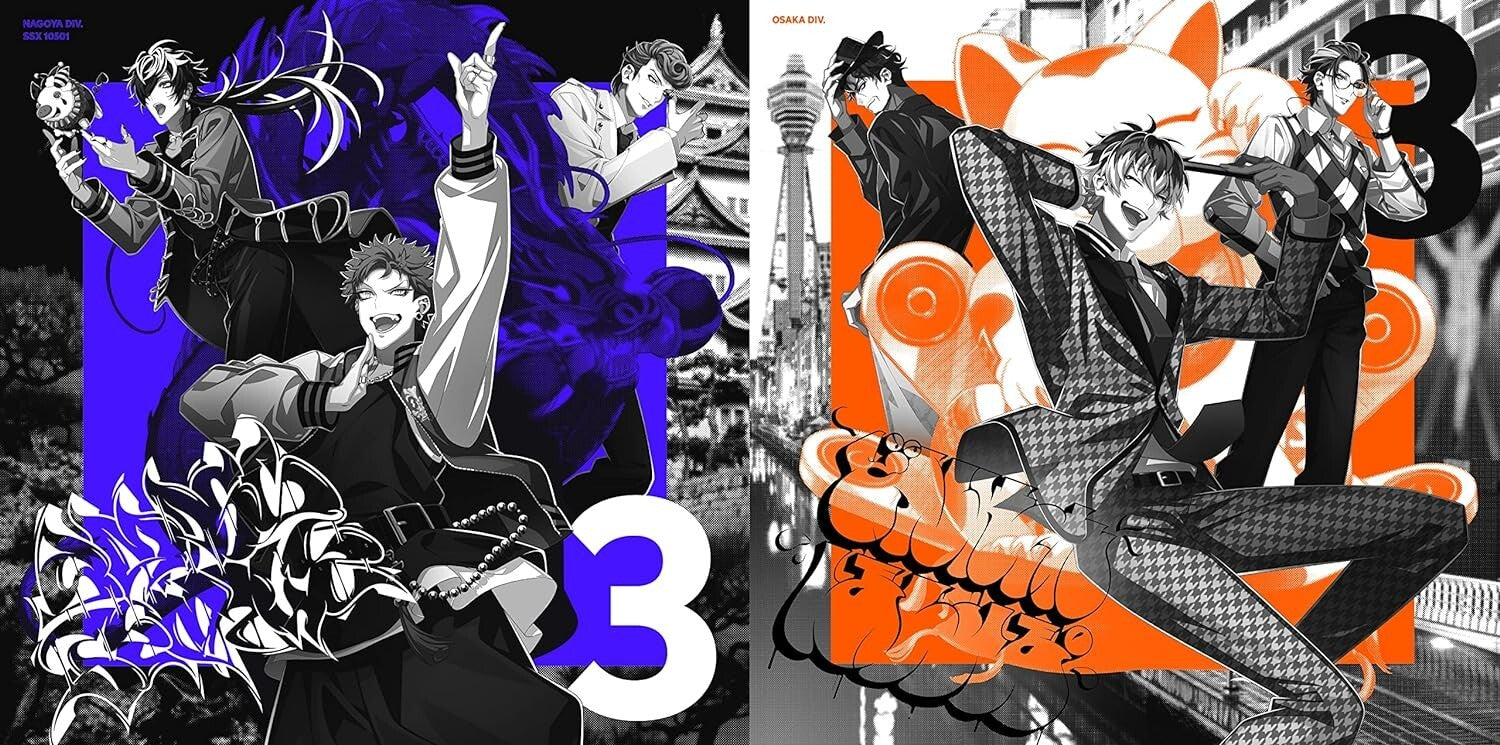Hypnosis Mic CROSS A LINE LTD/ED CD FROM JAPAN new