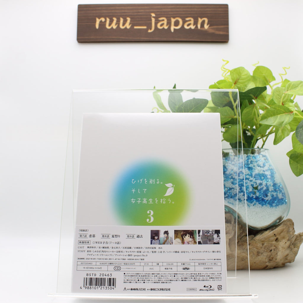 New Higehiro Vol.3 First Limited Edition Blu-ray CD Novel Booklet Japan