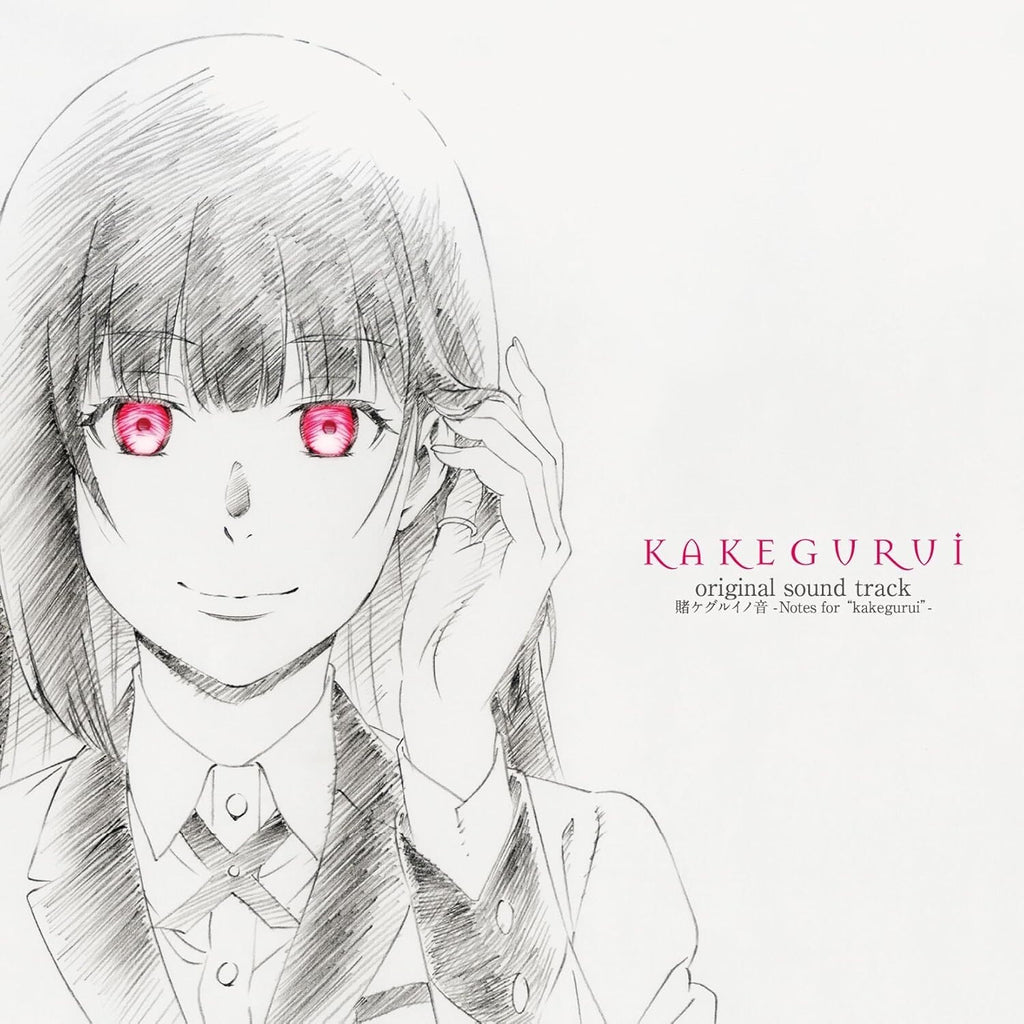 New TV anime  Kakegurui   Original Soundtrack   -Notes for  kakegurui  -