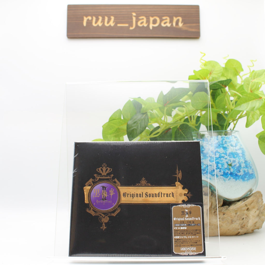 TV Animation Kuroshitsuji II Original Soundtrack Japan Anime Music CD NEW