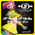 Space Channel 5 20th Anniversary Gyungyun Selection CD Japan UMA-1133 New