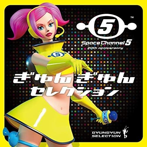 Space Channel 5 20th Anniversary Gyungyun Selection CD Japan UMA-1133 New