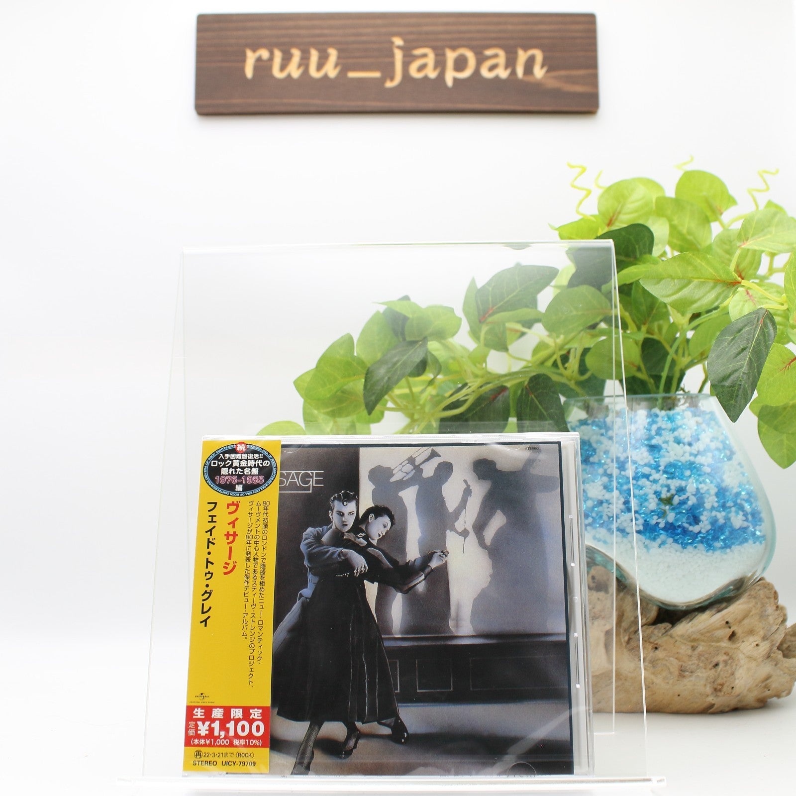CD New VISAGE-FADE TO GREY-CD (Limited Edition) New Japan