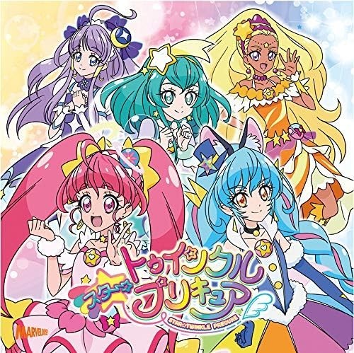 CD Star Twinkle Precure Second Theme Song Single (CD+DVD) Japan Music Anime NEW