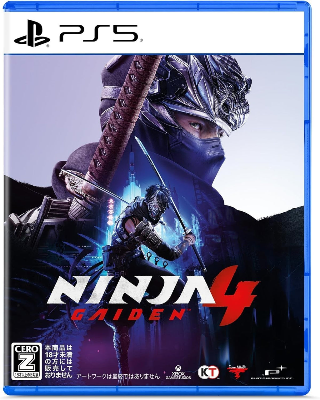 Ninja Gaiden 4 (PlayStation 5) Japan Import [Multi-Language] NEW