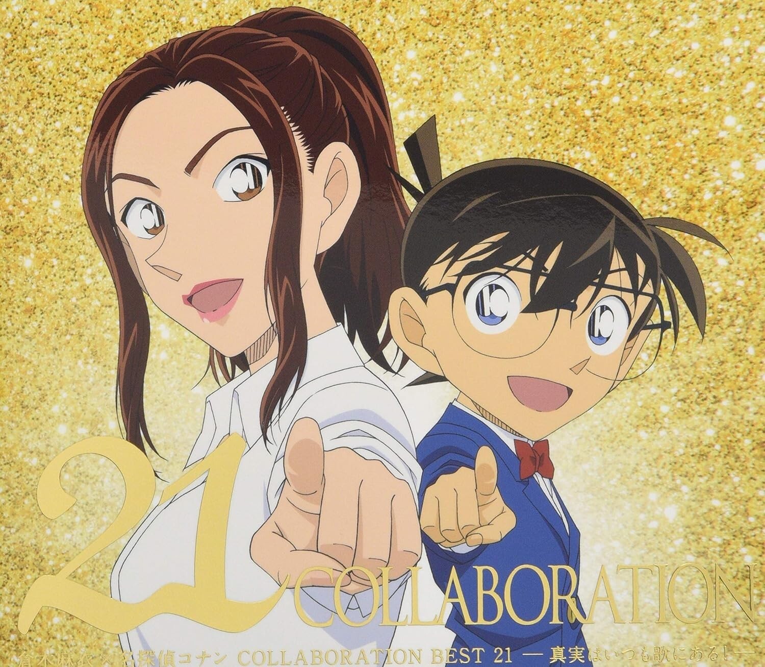 CD New Mai Kuraki x Detective Conan COLLABORATION BEST 21... w/DVD Japan