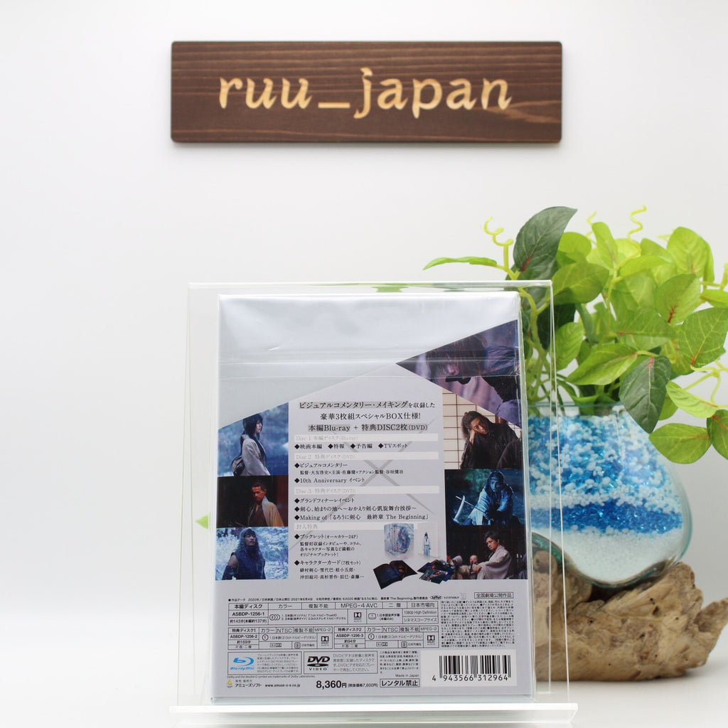 Rurouni Kenshin: The Beginning Deluxe Edition Blu-ray 2 DVD Book Case New