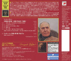 Bruno Walter/Columbia SEALED NEW CD(SACD-Hybrid) Symp.No.6/Leonore New