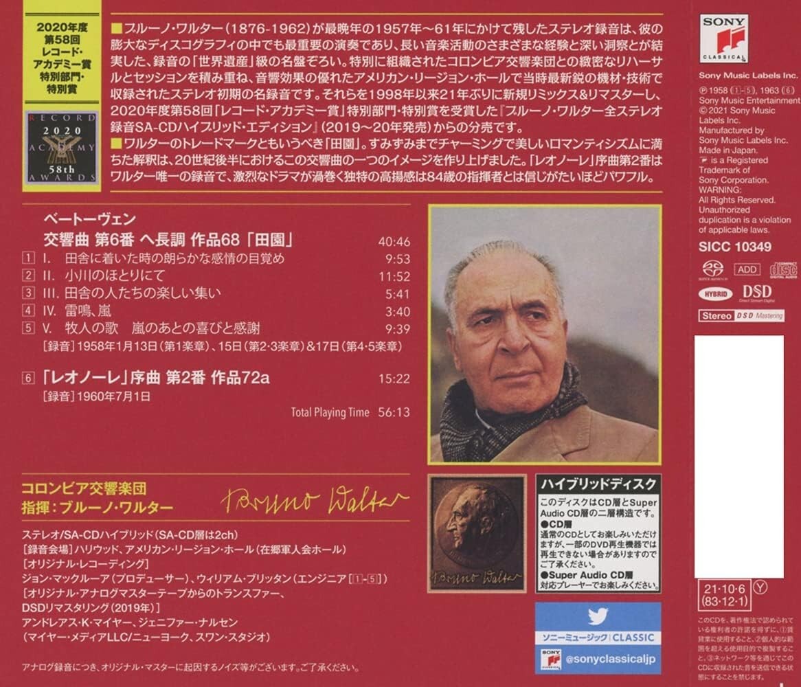 Bruno Walter/Columbia SEALED NEW CD(SACD-Hybrid) Symp.No.6/Leonore New