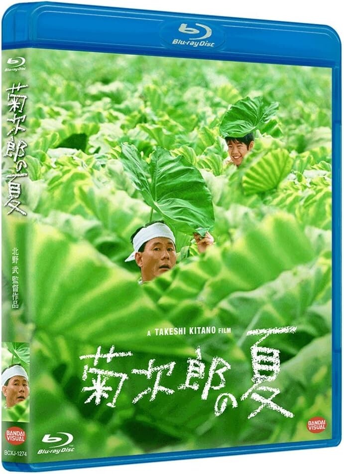 New Kikujiro Takeshi Kitano Blu-ray Japan