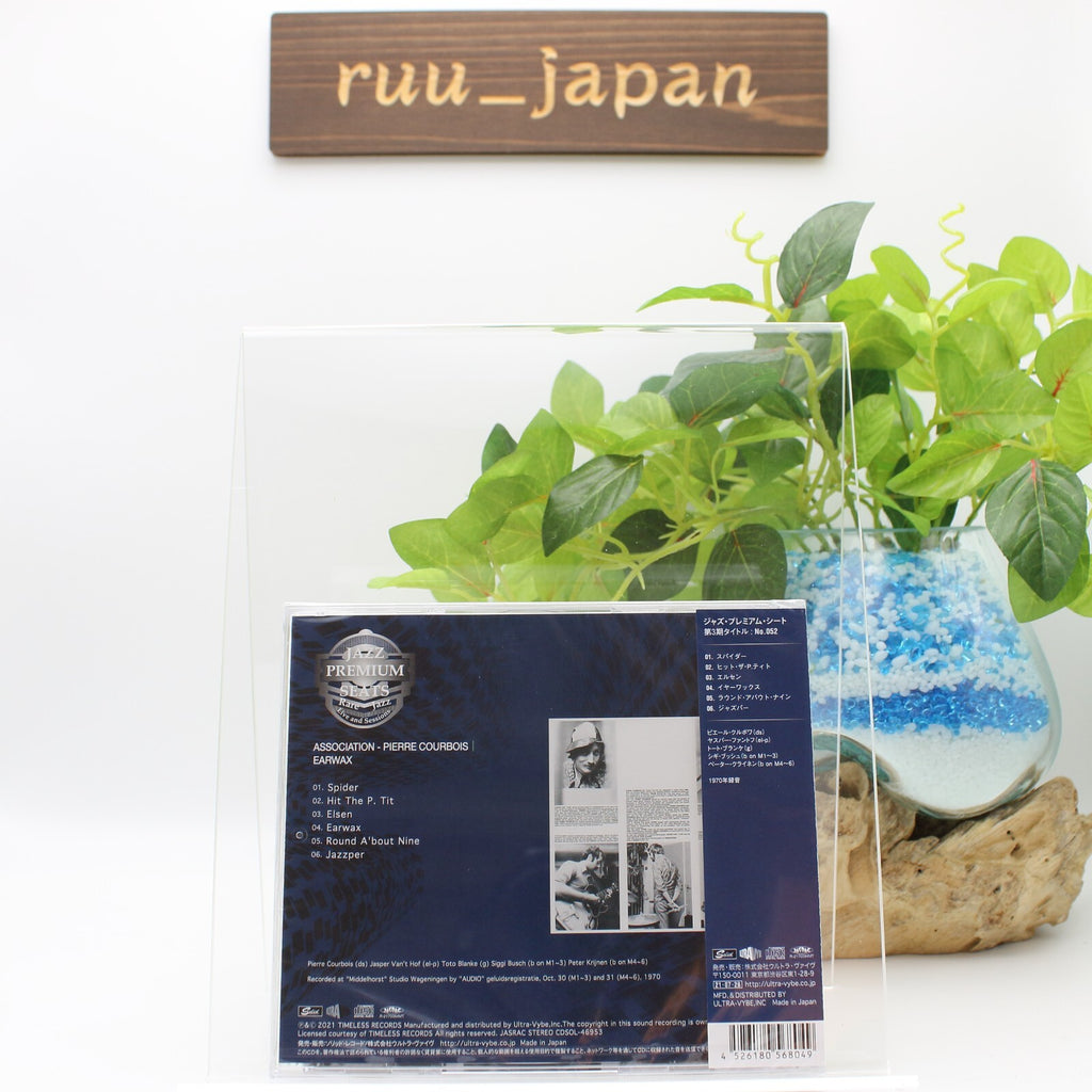 CD Pierre Courbois, Association P.C. -Ear Wax- (Limited Edition) from Japan New