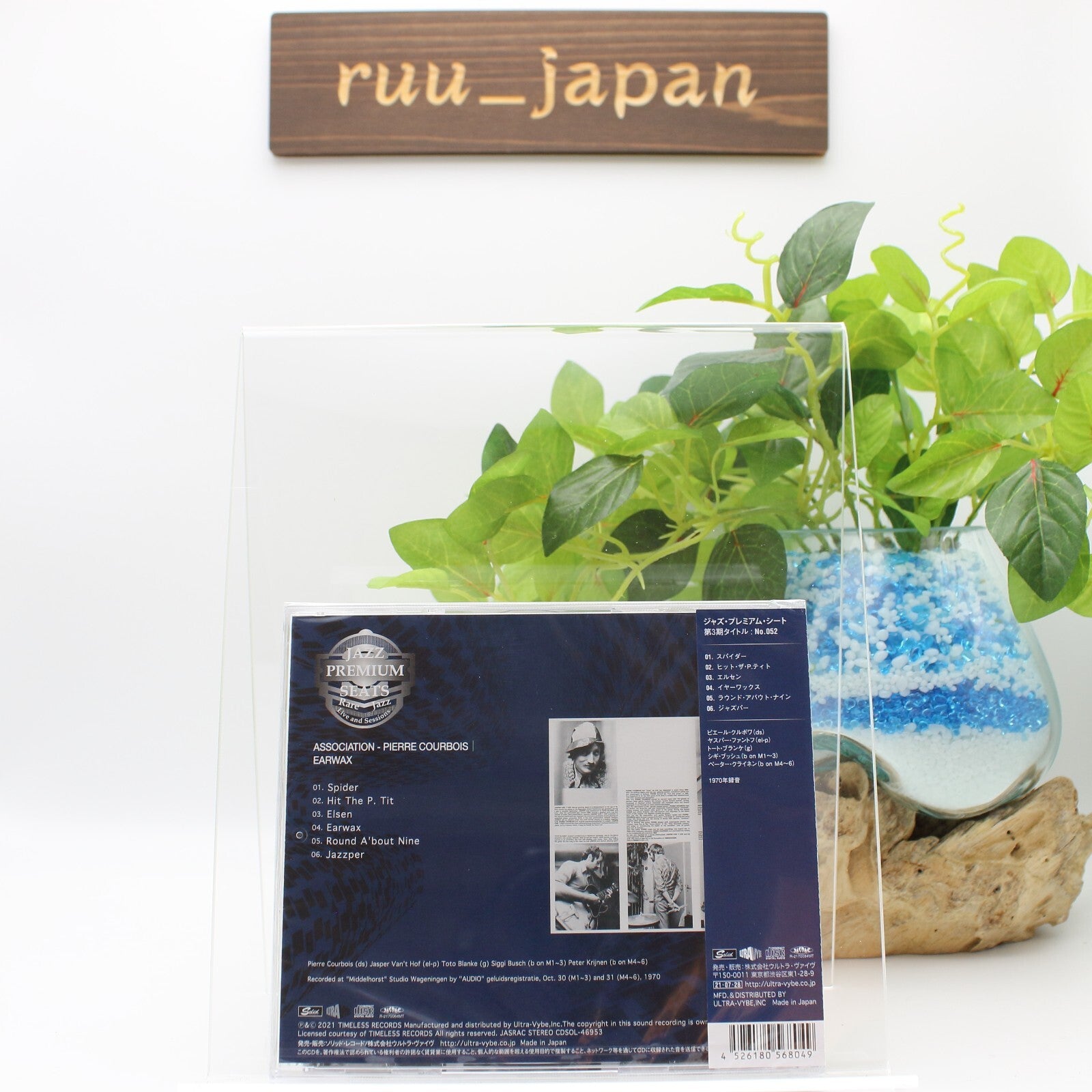 CD Pierre Courbois, Association P.C. -Ear Wax- (Limited Edition) from Japan New