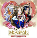Ah Oh My Goddess Anime Theme Song Character Song Collection CD From Japan NEW