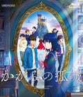 Lonely Castle in the Mirror Blu-ray Standard Edition Movie Kagami no Kojou New