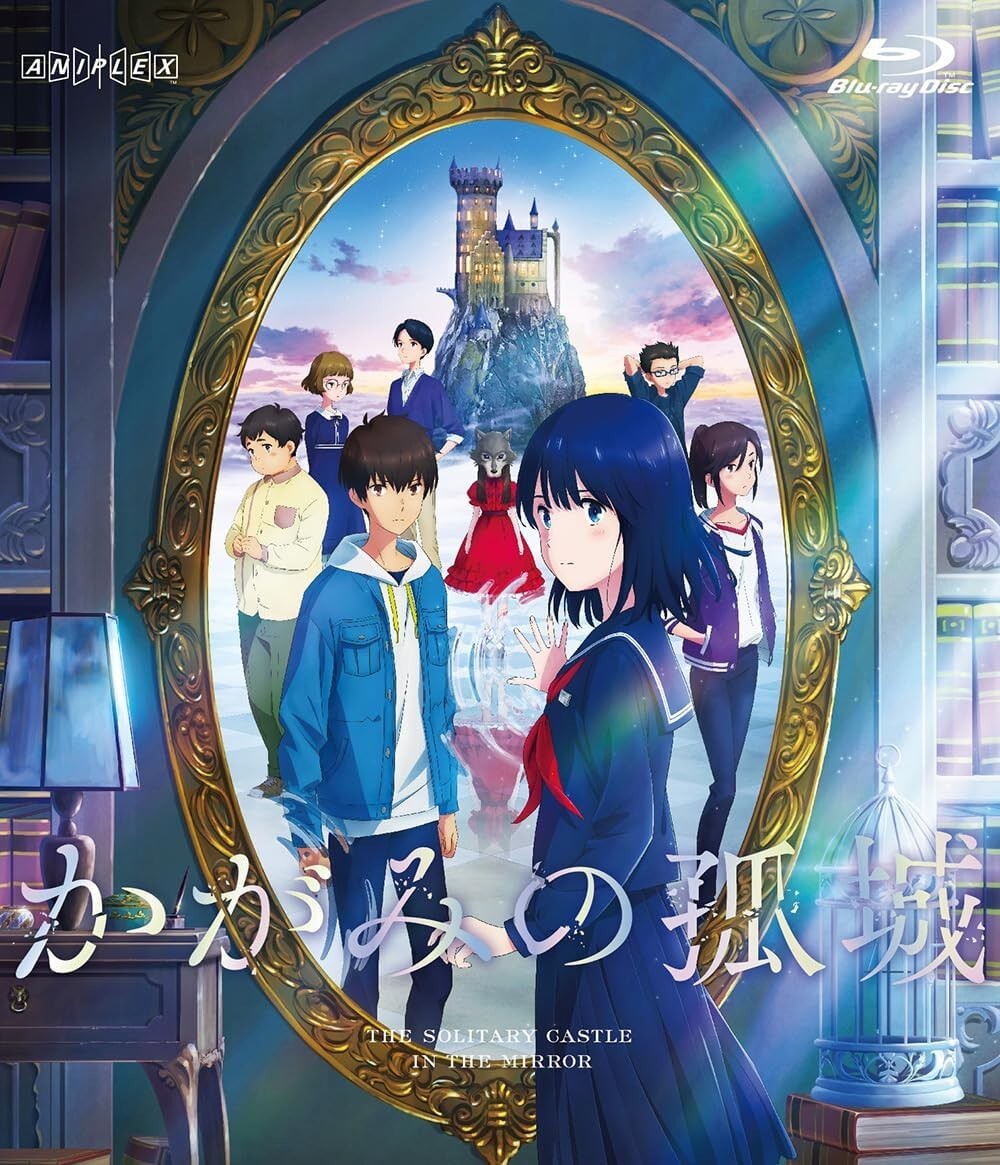 Lonely Castle in the Mirror Blu-ray Standard Edition Movie Kagami no Kojou New