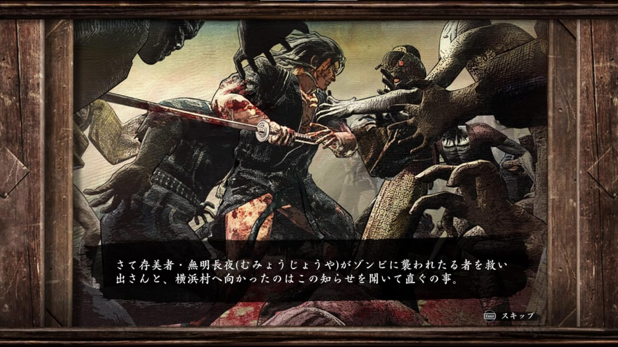 New Ed-0: Zombie Uprising Japanese version Japan English PlayStation 5 PS5