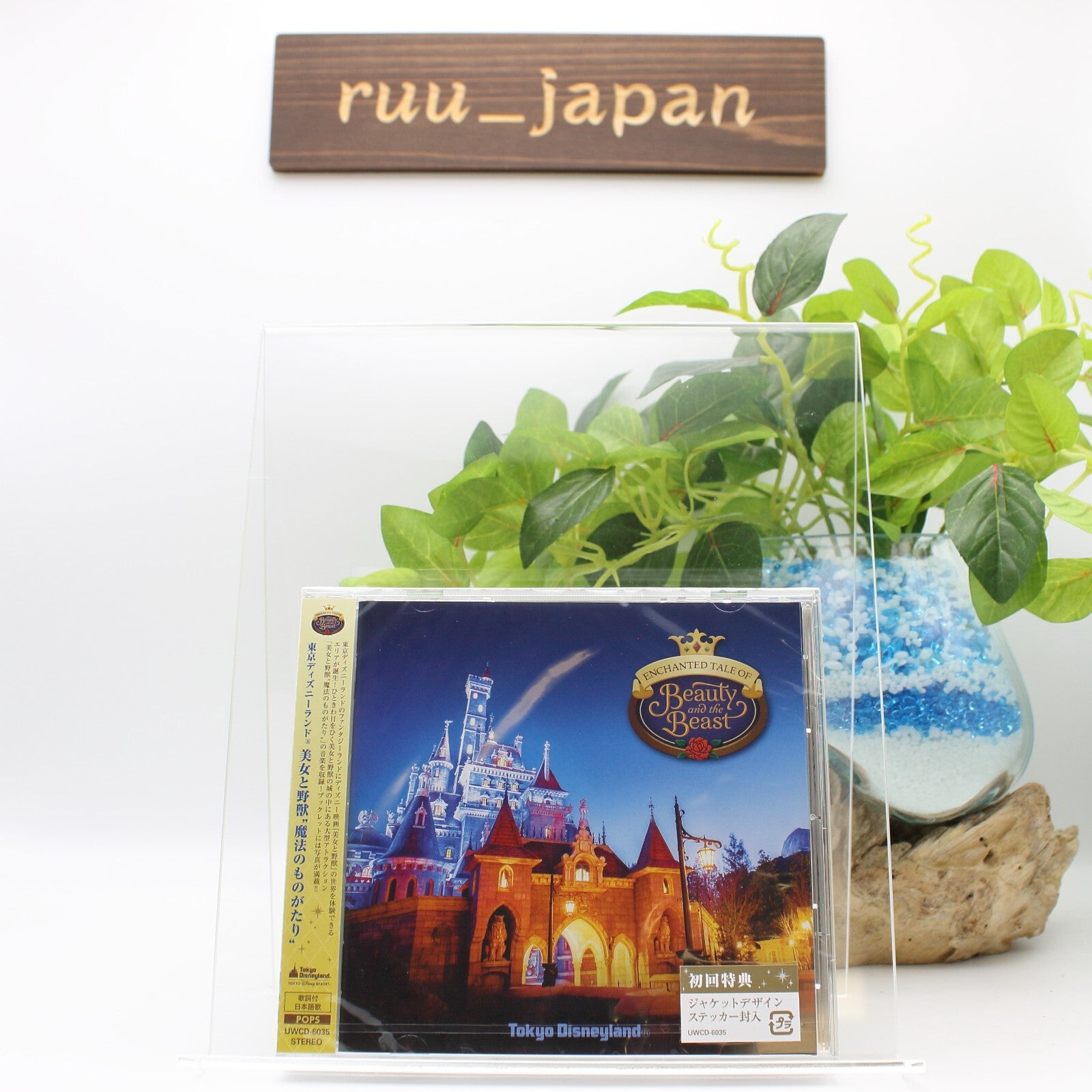 OST -TOKYO DISNEYLAND THE ENCHANTED TALE OF BEAUTY AND THE BEAST- JAPAN CD NEW